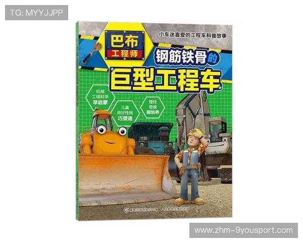 车迷故事：那些令人感动的支持瞬间，小车迷的故事